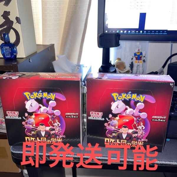 ポケモンカードゲーム スカーレット&バイオレット 拡張パック「ロケット団の栄光」ボックスx2ボックス(シュリンク付き)