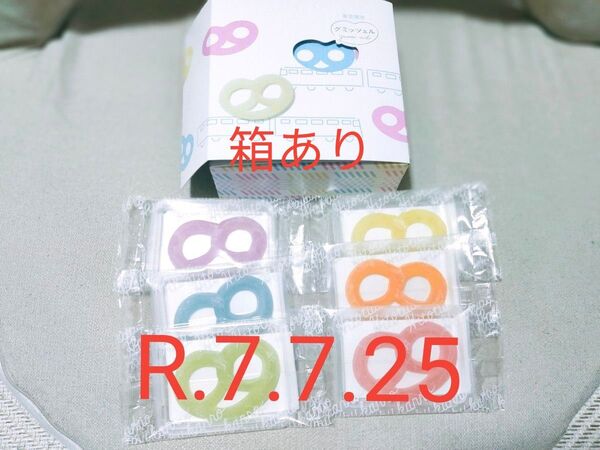ヒトツブカンロ グミッツェル BOX 6個入り 東京駅限定 72g