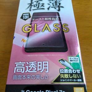 ラスタバナナ Google Pixel 7a用ガラスフィルム