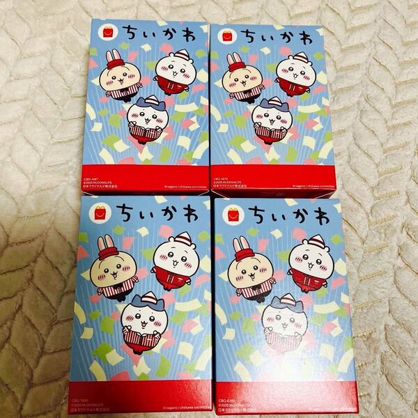 ちいかわ マクドナルド ハッピーセット 第二弾 4種 コンプリート セット