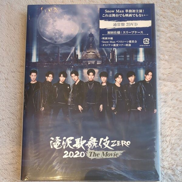 SnowMan 滝沢歌舞伎ZERO2020 THE MOVIE 通常盤2DVD 初回仕様