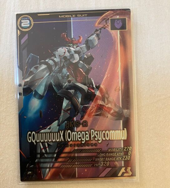 FQ02 アーセナルベース P ジークアクス 誘導