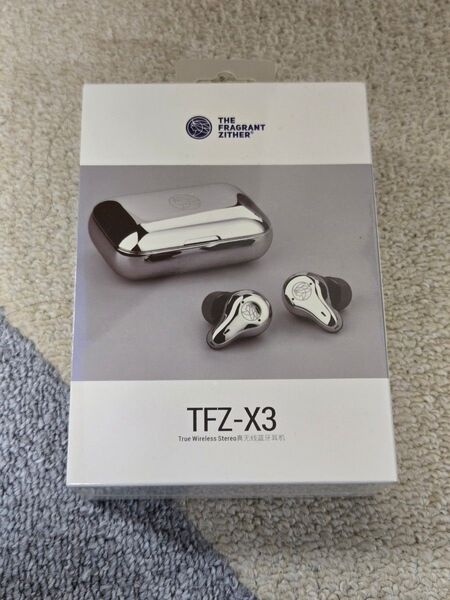 TFZ X3 完全ワイヤレスイヤホン シルバー 未使用