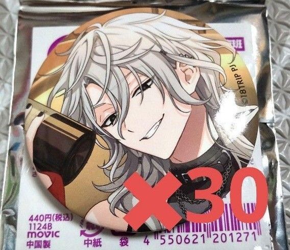 【百目鬼潜】18TRIP キャラバッジコレクション エイトリ 30個 夕班&夜班 缶バッジ