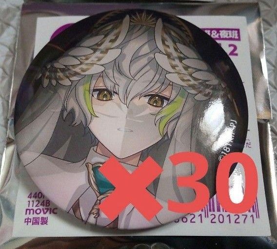 エイトリ 18TRIP キャラバッジ コレクション 白光 糖衣 缶バッジ 30個