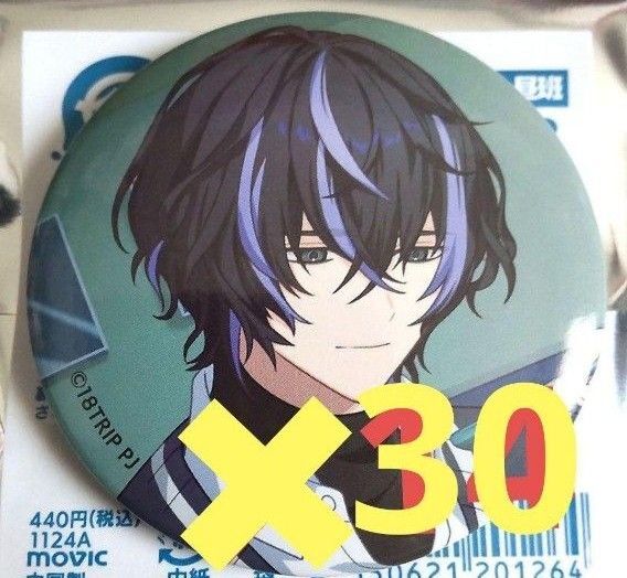 【衣川李助】18TRIP キャラバッジコレクション エイトリ 缶バッジ 30個