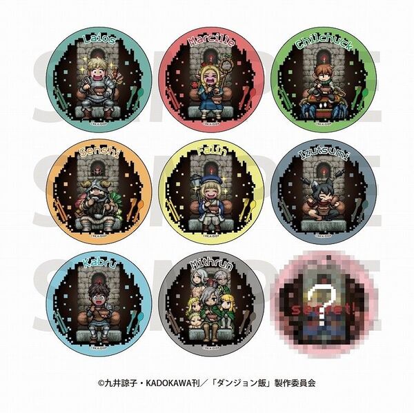 ダンジョン飯 ピクセルアート 缶バッジ 全種コンプリートセット ライオス マルシル ファリン チルチャック センシ イヅツミ