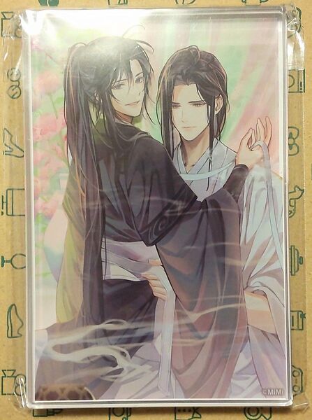 魔道祖師 PASH! 2025年3月号 アニメイト特典アクリルブロック