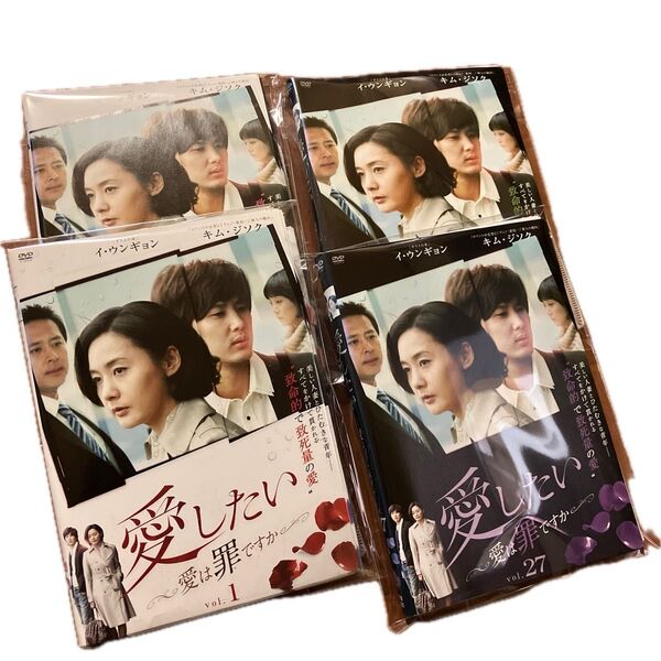 韓国ドラマDVD 愛したい〜愛は罪ですか〜 32巻全巻 ラブストーリー レンタル落ち