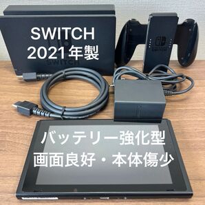 ★画面良好・本体傷少★ Nintendo Switch HAD バッテリー強化型 本体 2021年製 ドックセット