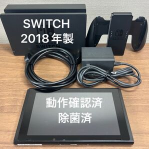 ★動作確認済・除菌済★ Nintendo Switch HAC 旧型 本体 2018年製 ドックセット