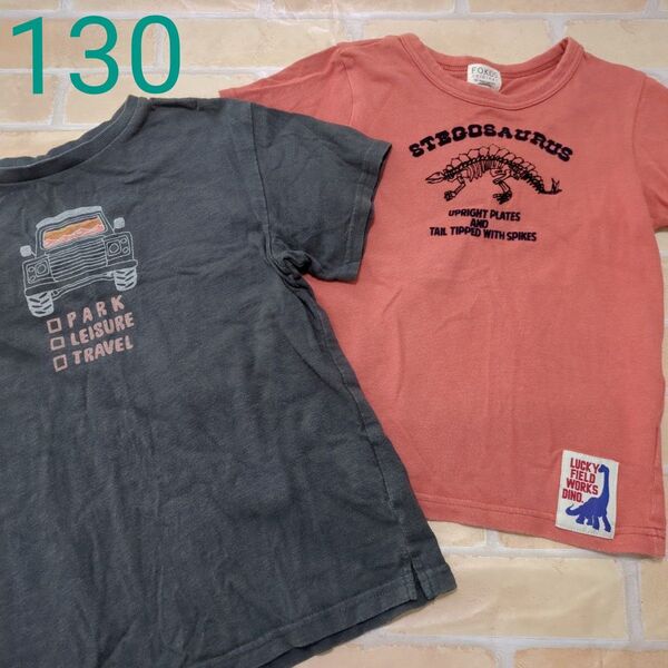【BREEZE F.O.KIDS】size130 半袖 Tシャツ 2枚セット まとめ売り チャコール レッド 恐竜 車 かっこいい
