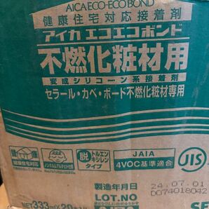 アイカ エコエコボンド 変成シリコーン系接着剤 不燃化粧材用 333ml 業務用 SE-1