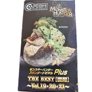モンスターハンター