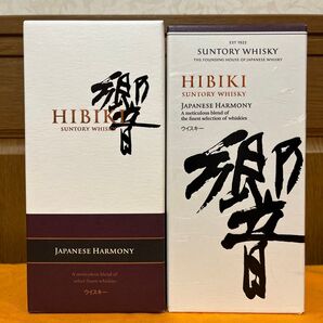 【父の日】サントリー 響 ジャパニーズハーモニー 新旧 各1本 箱付き