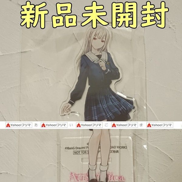 若葉睦 アクリルフィギュア ゲーマーズ 春の推し活応援フェア! バンドリ BanG Dream! Ave Mujica