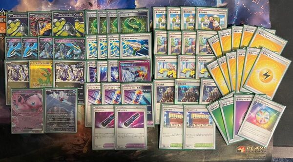 ポケカ構築済みデッキ 未来バレット