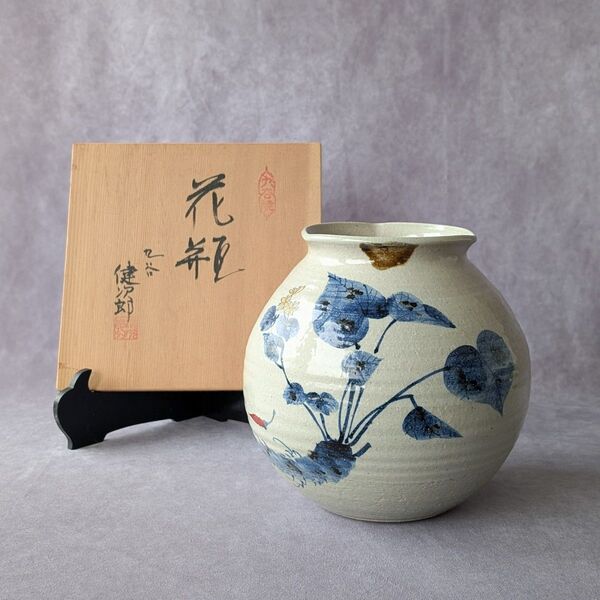 九谷焼 大田健次郎 花瓶 共箱箱付 花入 花器 茶道具 骨董 古道具 工芸品 アンティーク ヴィンテージ