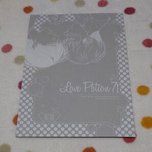 ジャニーズWEST 同人誌