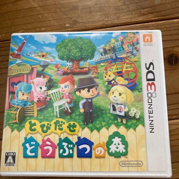 とびだせ どうぶつの森 任天堂 3DSソフト