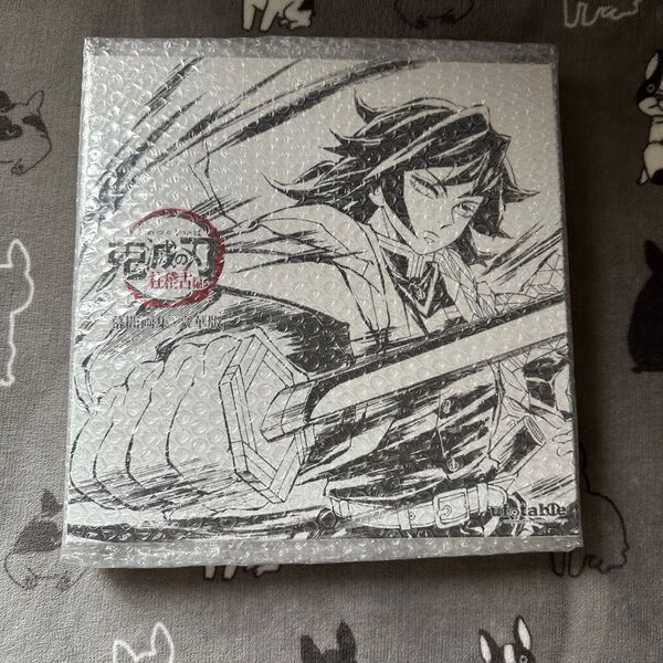 C105 鬼滅の刃 柱稽古編 幕間画集 豪華版 冨岡義勇