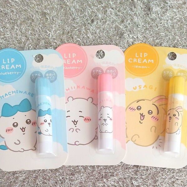 ちいかわ ハチワレ うさぎ リップクリーム ヒアルロン酸 ホホバオイル 保湿 三点セット