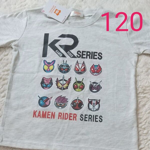 仮面ライダーシリーズ Tシャツ 120 アイスグレー 新品 BANDAI 仮面ライダーガヴ キッズ 半袖Tシャツ
