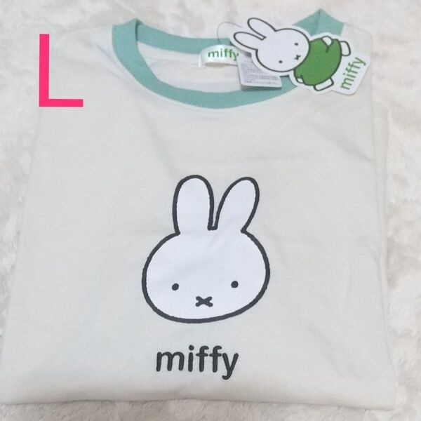 ミッフィー miffy Tシャツ 半袖 Lサイズ ホワイト 新品未使用
