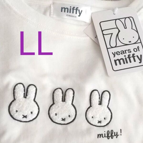 miffy ミッフィー 70周年 Tシャツ サガラ刺繍 ホワイト LLサイズ 完売品 半袖 ☆クーポンご利用頂けます☆