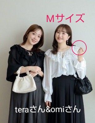 teraさん&omiさんコラボ シフォンフリルブラウス ホワイト Mサイズ 2way仕様 しまむら