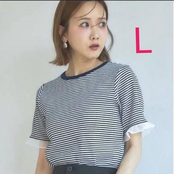 mysacloset 田中里奈さん テレコボーダーシアー半袖Tシャツ プルオーバー 中紺 ネイビー Lサイズ