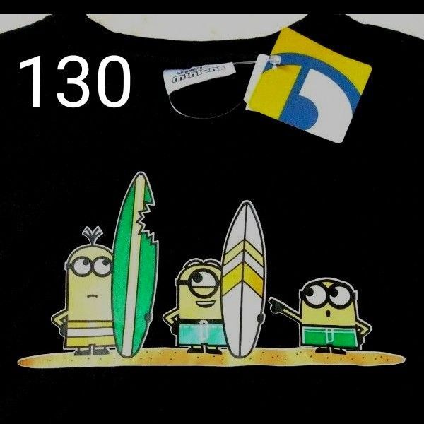 ミニオンズ Tシャツ 130 黒 前後プリントデザイン☆ サーフィン minions 半袖 子供服