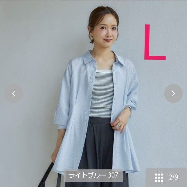田中里奈さん mysacloset ウエストタックブラウス ライトブルー Lサイズ 完売品 しまむら