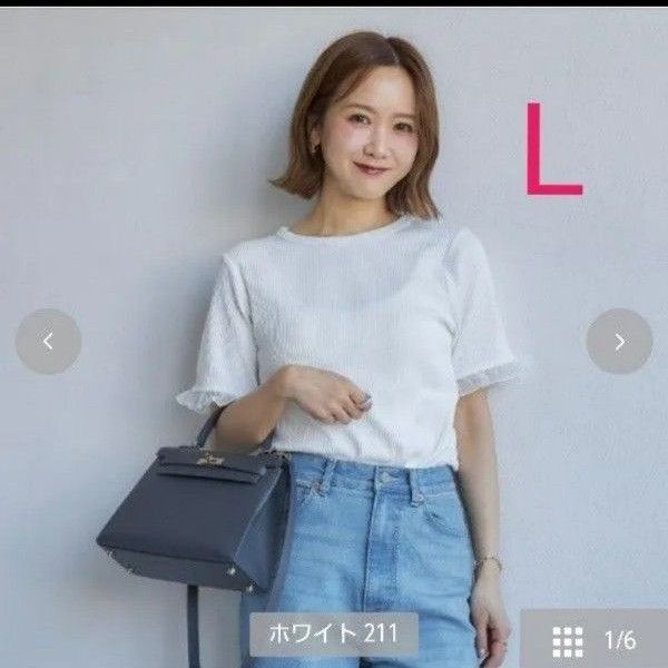 田中里奈さん mysa closet 袖フリルプルオーバー 白 ホワイト Lサイズ しまむら