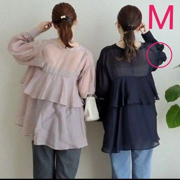 teraさん omiさん コラボ バックフリルブラウス シアーシャツ Mサイズ 黒 紫外線対策 しまむら 完売品