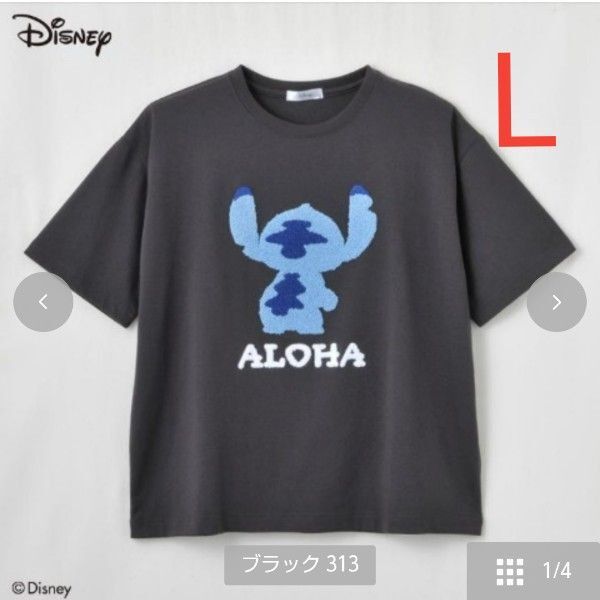 Disney リロ&スティッチ サガラ刺繍 Tシャツ Lサイズ ダークグレー ☆クーポンご利用頂けます☆