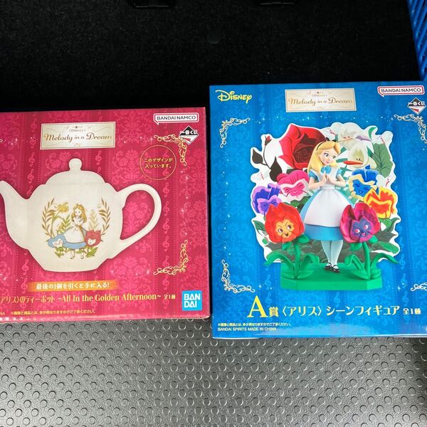 最終値下げ!ディズニー 一番くじ A賞とラストワン賞