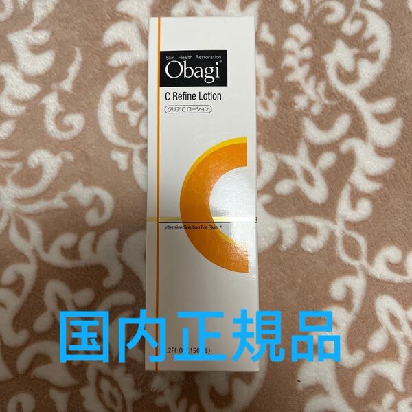オバジ クリアアドバンスドローション