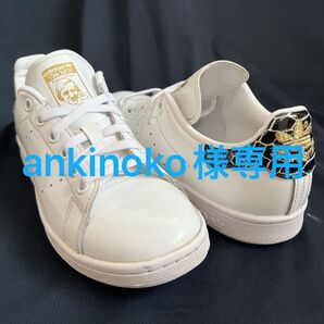 adidasアディダス STAN SMITH W スタンスミス FV3422 23cm