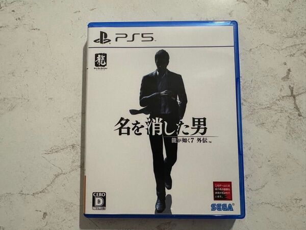 PS5 名を消した男 龍が如く7 外伝