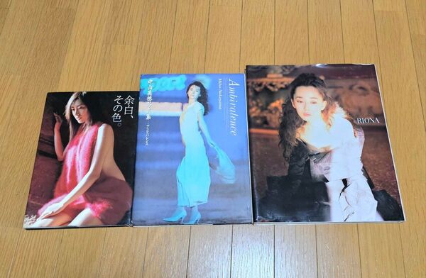 木村多江 中山美穂 葉月里緒菜 写真集 セット
