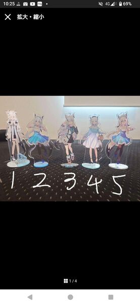ホロライブ 白上フブキ アクリルスタンド