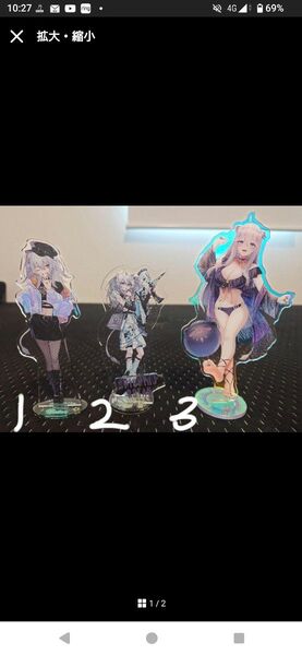 ホロライブ 獅白ぼたん アクリルスタンド