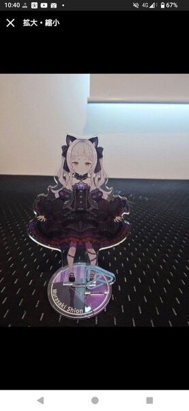 ホロライブ 卒業 紫咲シオン アクリルスタンド