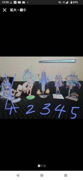 ホロライブ 兎田ぺこら アクリルスタンド