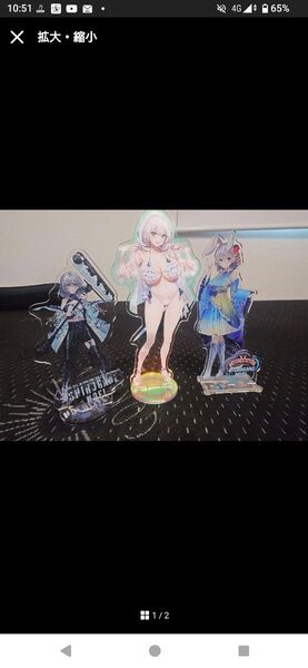 ホロライブ 白銀ノエル アクリルスタンド