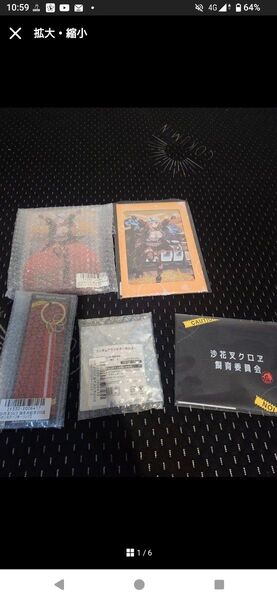 ホロライブ 卒業 沙花叉クロヱ 誕生日記念2023 グッズ ボイス無し