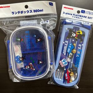 【新品・未開封】ダブルビー ランチボックス&トリオセット