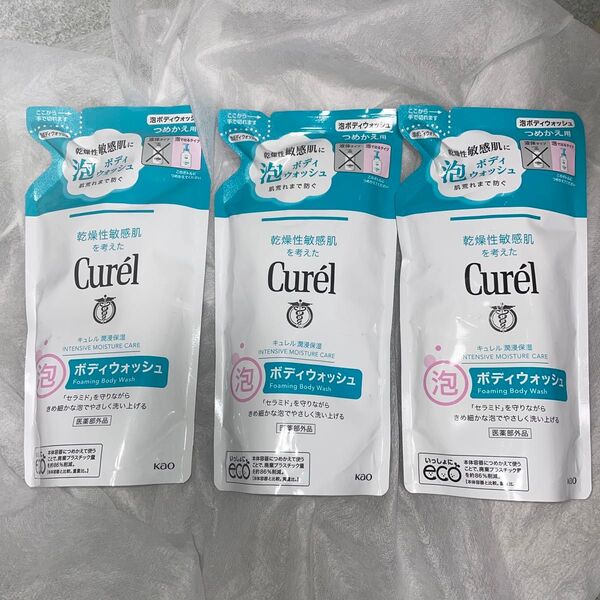 キュレル 泡ボディウォッシュ つめかえ用 380ml×3個