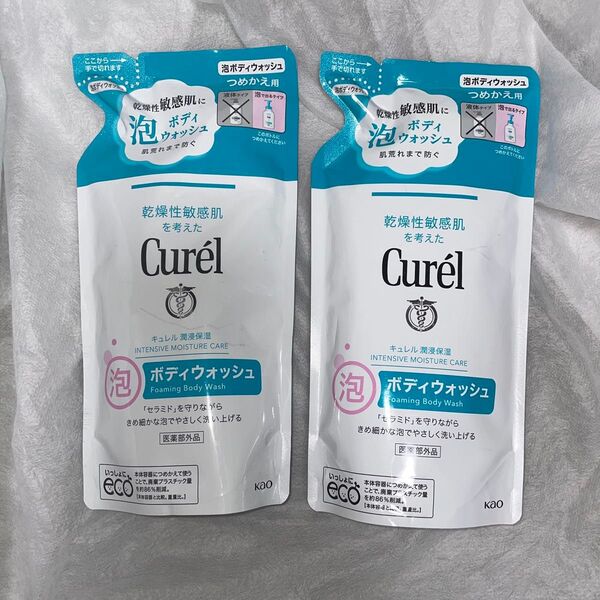 キュレル 泡ボディウォッシュ つめかえ用 380ml×2個